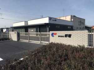群電太田太田営業所-Ｓ造平屋建て-200㎡-用途：事務所
