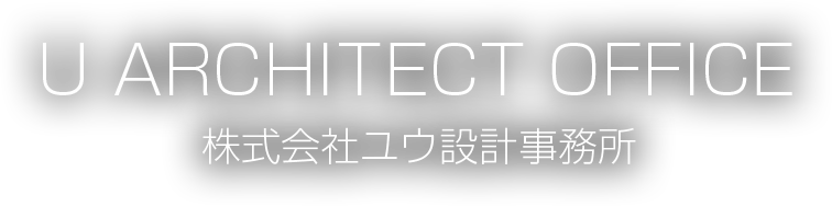 株式会社ユウ設計事務所