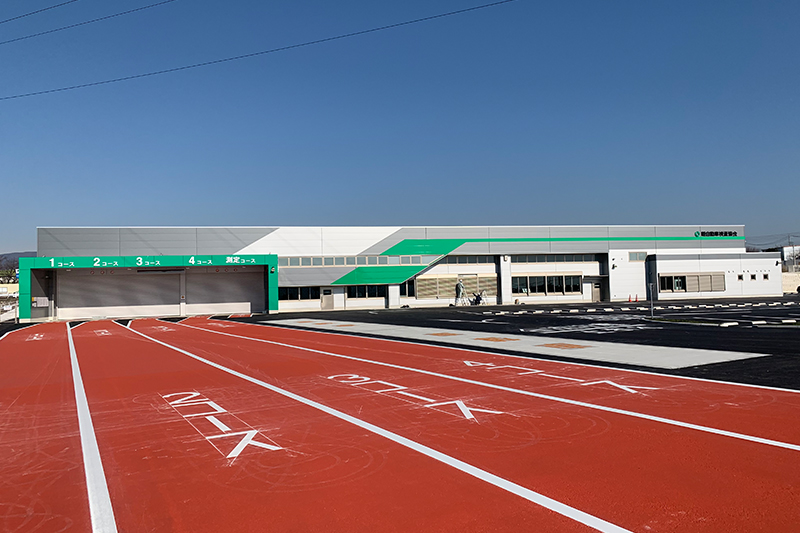 車検場